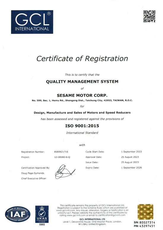 ISO 9001重新验证：质量与信赖的标章